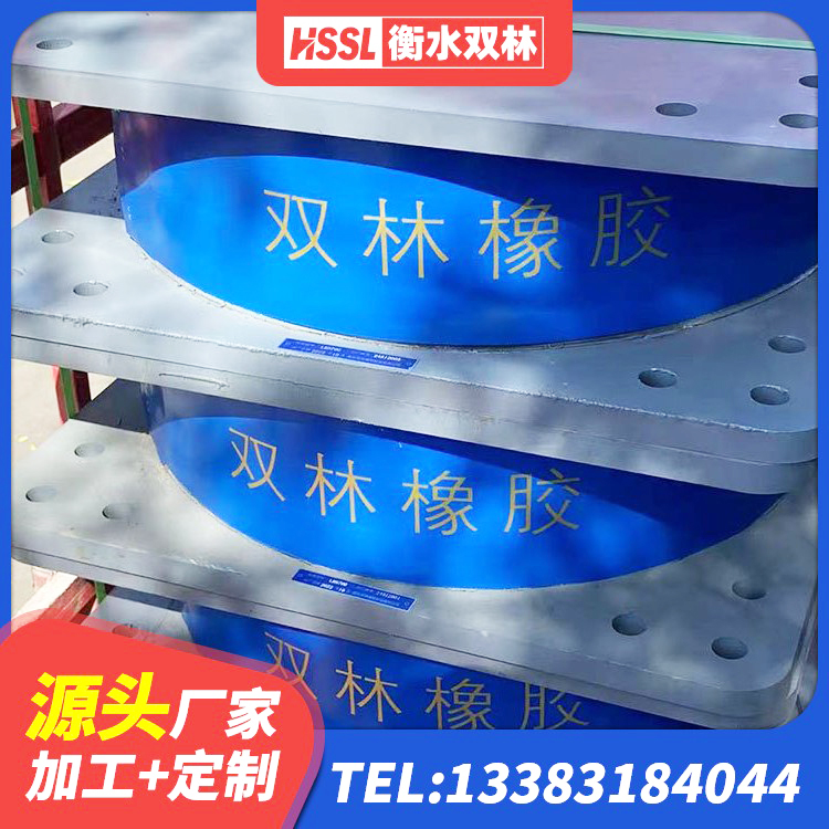 靖西市隔震支座D800生产厂家 靖西市LNR系列水平分散型橡胶隔震支座厂家 靖西市HDR1100高阻尼橡胶隔震支座厂家 靖西市水平力分散型LNR橡胶支座多少钱 - 第5张