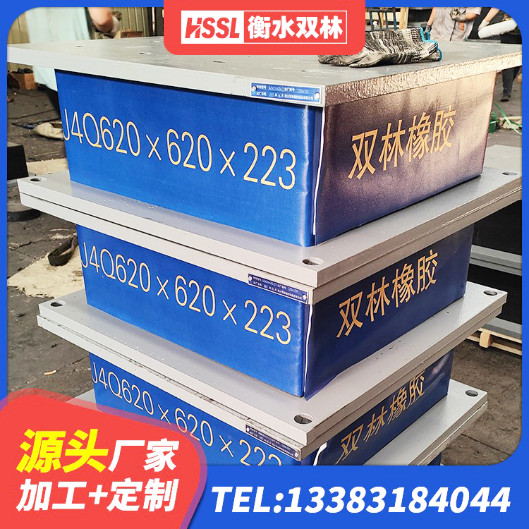 靖西市建筑橡胶隔震支座源头工厂 靖西市隔震支座II型生产厂家 靖西市地面隔震支座源头工厂 靖西市水平力分散型橡胶支座多少钱 - 第5张