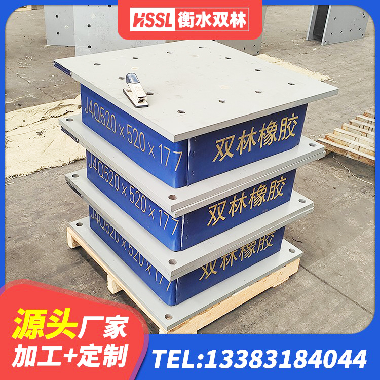 靖西市水平力分散型橡胶支座生产厂家 靖西市HDR700橡胶隔震支座生产厂家 靖西市HDR1100支座厂家 靖西市大型减震支座厂家 - 第5张