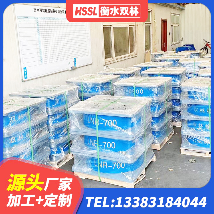 靖西市LNR1300隔震支座源头工厂 靖西市LNR橡胶隔震支座D420 靖西市LNR橡胶隔震支座800生产厂家 靖西市建筑楼体隔震支座生产厂家 - 第1张