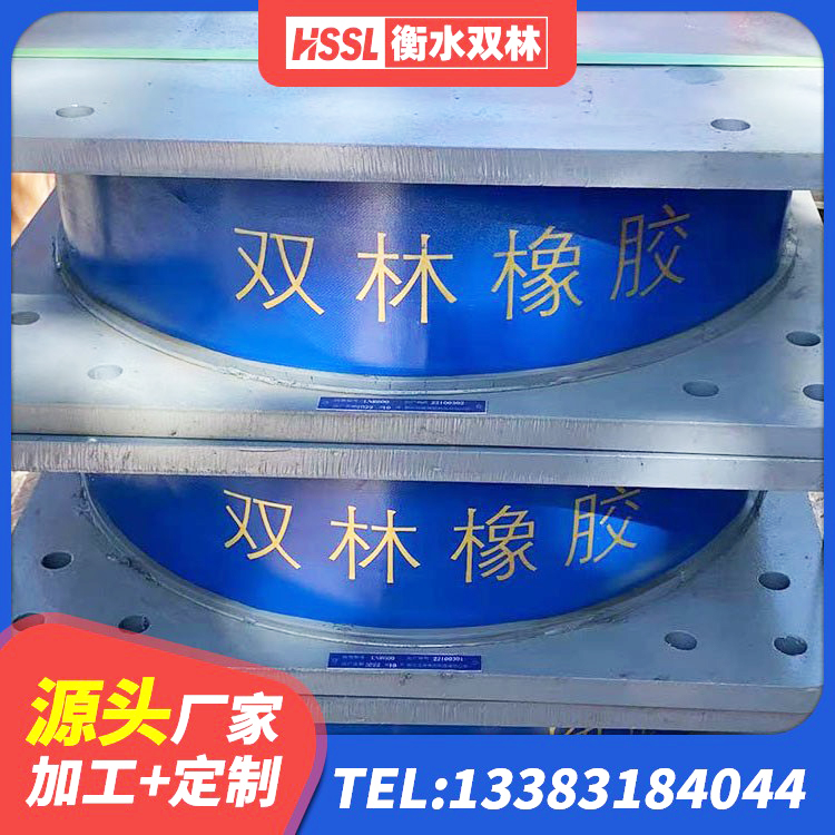 靖西市建筑橡胶隔震支座源头工厂 靖西市隔震支座II型生产厂家 靖西市地面隔震支座源头工厂 靖西市水平力分散型橡胶支座多少钱 - 第4张