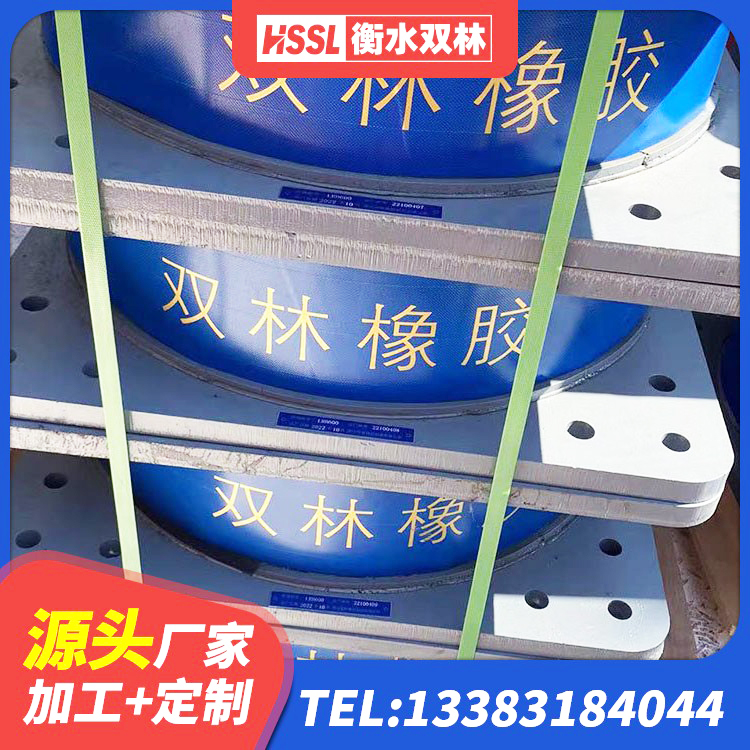 靖西市隔震支座D800生产厂家 靖西市LNR系列水平分散型橡胶隔震支座厂家 靖西市HDR1100高阻尼橡胶隔震支座厂家 靖西市水平力分散型LNR橡胶支座多少钱 - 第3张