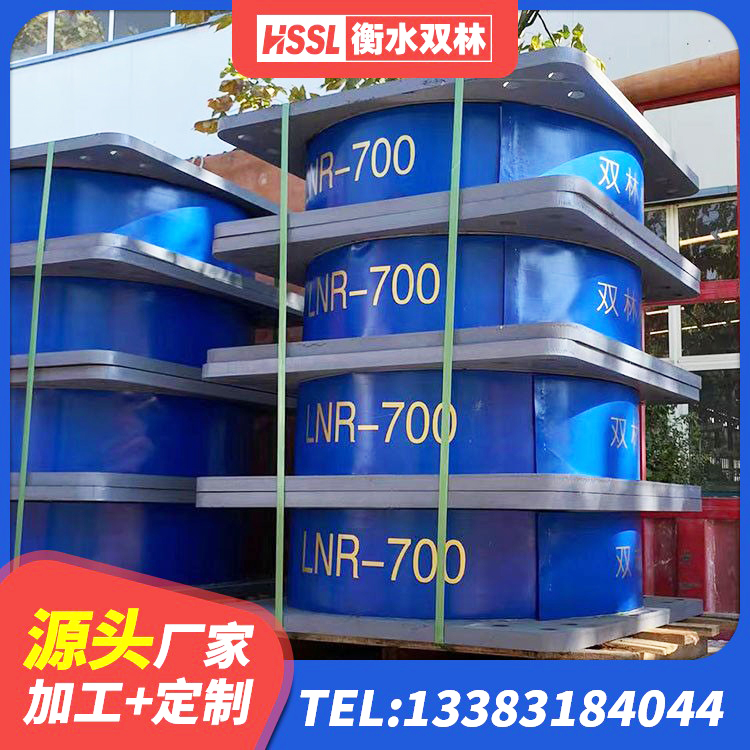 靖西市LNR500隔震支座 靖西市HDR700隔震支座生产厂家 靖西市建筑水平力分散型橡胶隔震支座源头工厂 靖西市建筑橡胶隔震支座LRB600生产厂家 - 第6张