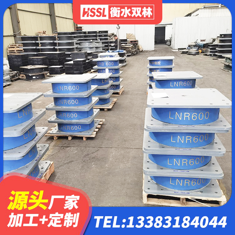 靖西市房屋隔震支座什么价格 靖西市水平力橡胶隔震支座 靖西市HDR1400高阻尼橡胶隔震支座什么价格 靖西市LRB橡胶隔震支座1400源头工厂 - 第3张