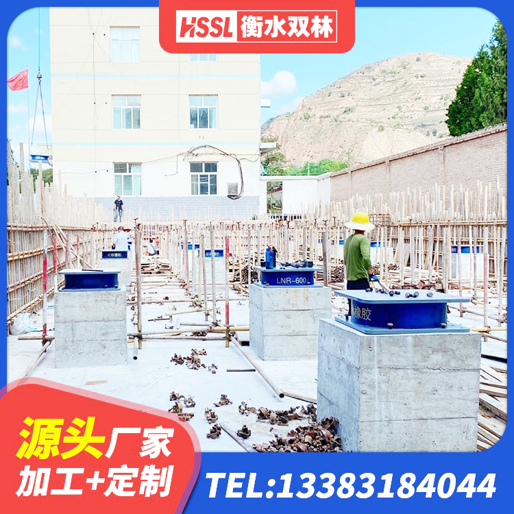 靖西市LRB500-Ⅱ型隔震支座生产厂家 靖西市建筑圆形铅芯隔震支座 靖西市LRB700-2隔震支座厂家 靖西市LNR1000天然橡胶支座厂家 - 第4张