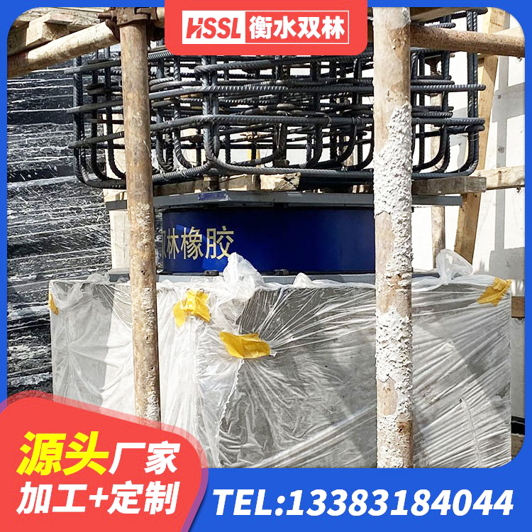 靖西市建筑铅芯橡胶隔震支座(LRB)源头工厂 靖西市LRB900铅芯橡胶隔震支座什么价格 靖西市建筑叠层橡胶减震支座源头工厂 靖西市房子减震支座厂家 - 第3张