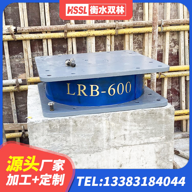 靖西市高层建筑隔震支座 靖西市高阻尼橡胶隔震支座(HDR)生产厂家 靖西市橡胶隔震支座厂家有哪些 靖西市建筑铅芯橡胶隔震支座LRB1100-220生产厂家 - 第1张