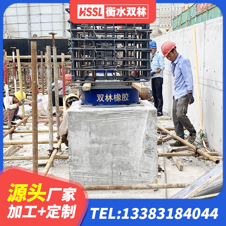 靖西市房屋隔震支座什么价格 靖西市水平力橡胶隔震支座 靖西市HDR1400高阻尼橡胶隔震支座什么价格 靖西市LRB橡胶隔震支座1400源头工厂 - 第4张