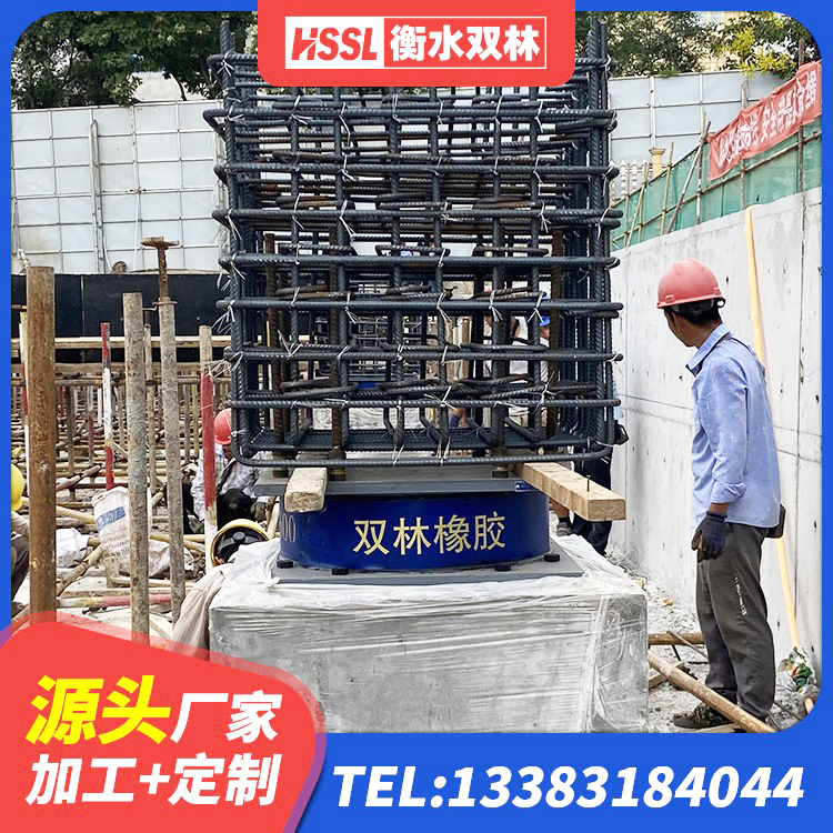靖西市橡胶隔震支座的厂家电话 靖西市隔震建筑橡胶支座 靖西市LNR橡胶隔震支座500(II型) 靖西市橡胶型隔震支座源头工厂 - 第4张