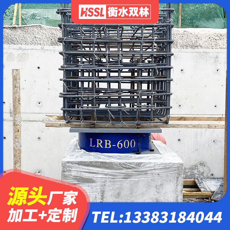 靖西市LNR500隔震支座 靖西市HDR700隔震支座生产厂家 靖西市建筑水平力分散型橡胶隔震支座源头工厂 靖西市建筑橡胶隔震支座LRB600生产厂家 - 第7张