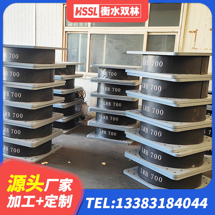 靖西市LNR500隔震支座 靖西市HDR700隔震支座生产厂家 靖西市建筑水平力分散型橡胶隔震支座源头工厂 靖西市建筑橡胶隔震支座LRB600生产厂家 - 第8张