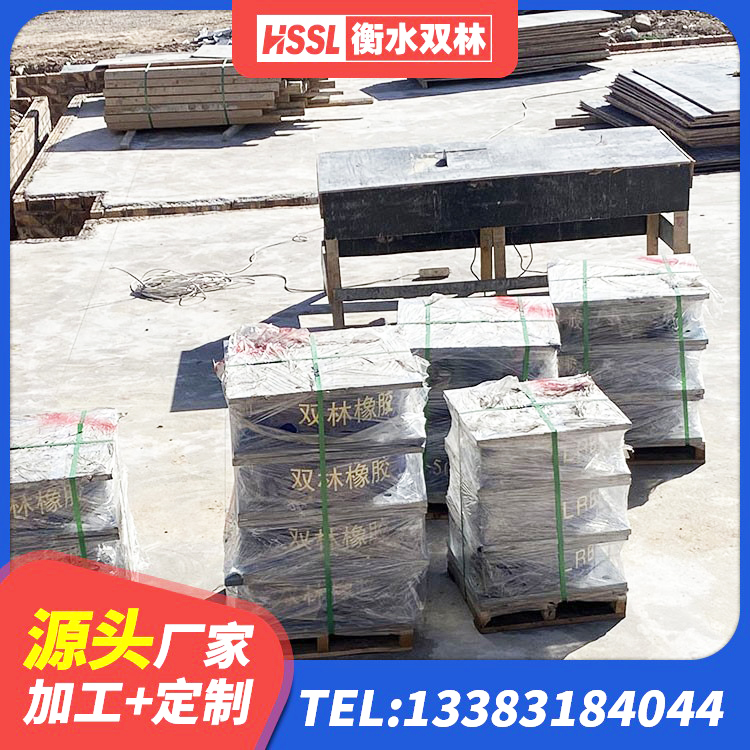 靖西市LNR700天然橡胶支座厂家 靖西市LNR900天然橡胶隔震支座生产厂家 靖西市铅芯橡胶隔震支座LRB生产厂家 靖西市HDR700高阻尼橡胶隔震支座厂家电话 - 第3张