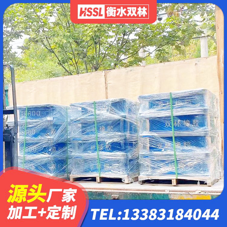 靖西市高阻尼高阻尼橡胶隔震支座生产厂家 靖西市建筑铅芯减橡胶隔震支座生产厂家 靖西市建筑橡胶隔震支座加工厂家 靖西市HDR400支座厂家 - 第4张