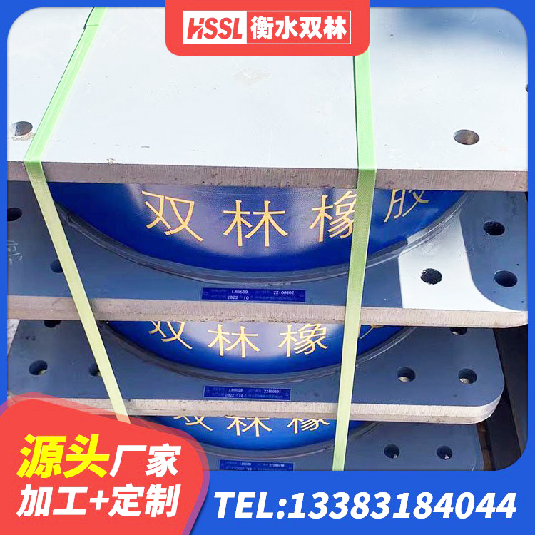 靖西市房屋隔震支座什么价格 靖西市水平力橡胶隔震支座 靖西市HDR1400高阻尼橡胶隔震支座什么价格 靖西市LRB橡胶隔震支座1400源头工厂 - 第6张
