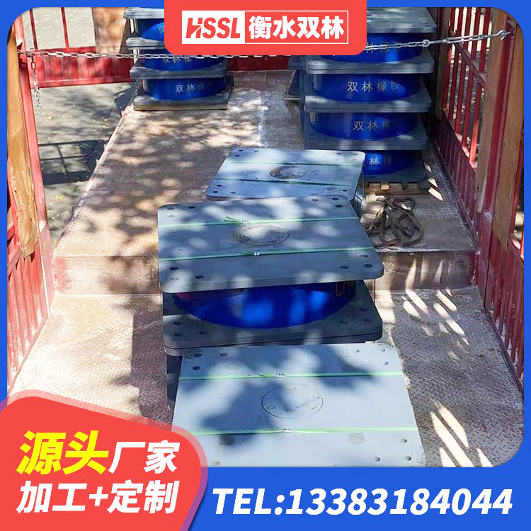 靖西市钢结构房抗震支座厂家电话 靖西市HDR400高阻尼隔震支座 靖西市LRB300铅芯橡胶隔震支座厂家电话 靖西市建筑隔震支座LRB1200源头工厂 - 第1张