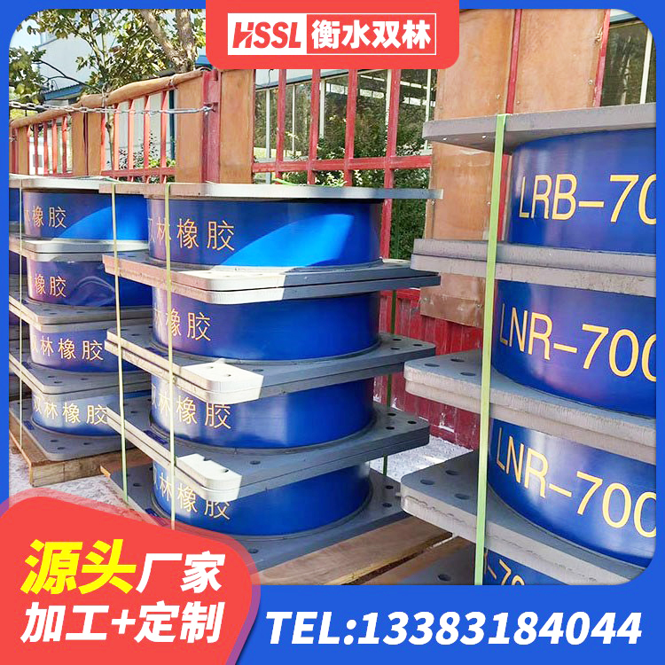 靖西市铅芯防震支座源头工厂 靖西市建筑铅芯减震隔震支座 靖西市抗震隔震支座工厂厂家 靖西市铅芯隔震隔震支座源头工厂 - 第6张