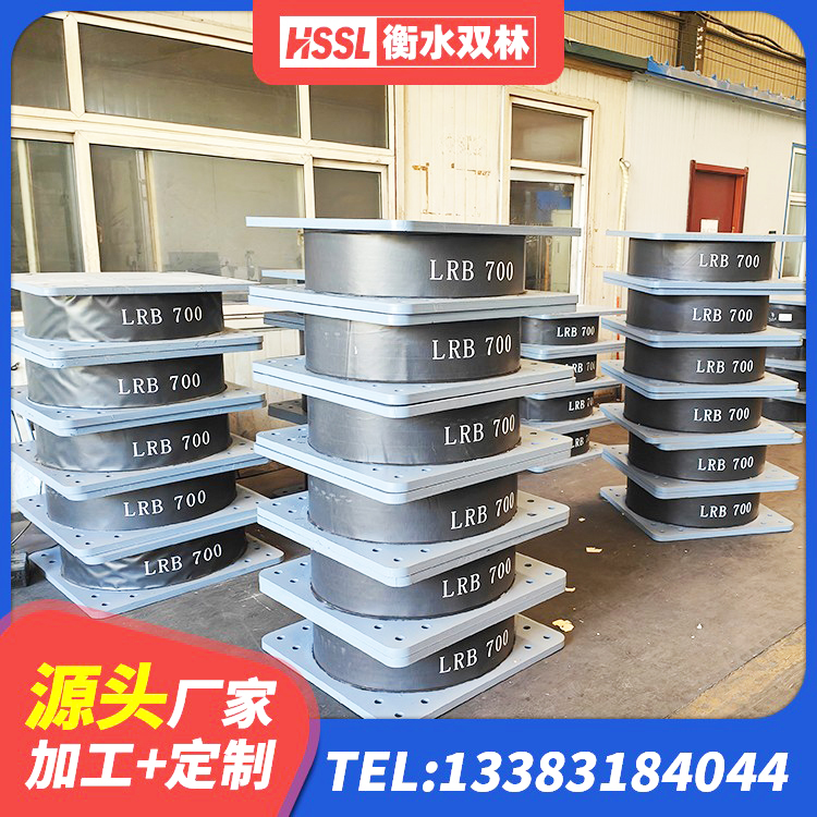 靖西市LNR1300隔震支座源头工厂 靖西市LNR橡胶隔震支座D420 靖西市LNR橡胶隔震支座800生产厂家 靖西市建筑楼体隔震支座生产厂家 - 第3张