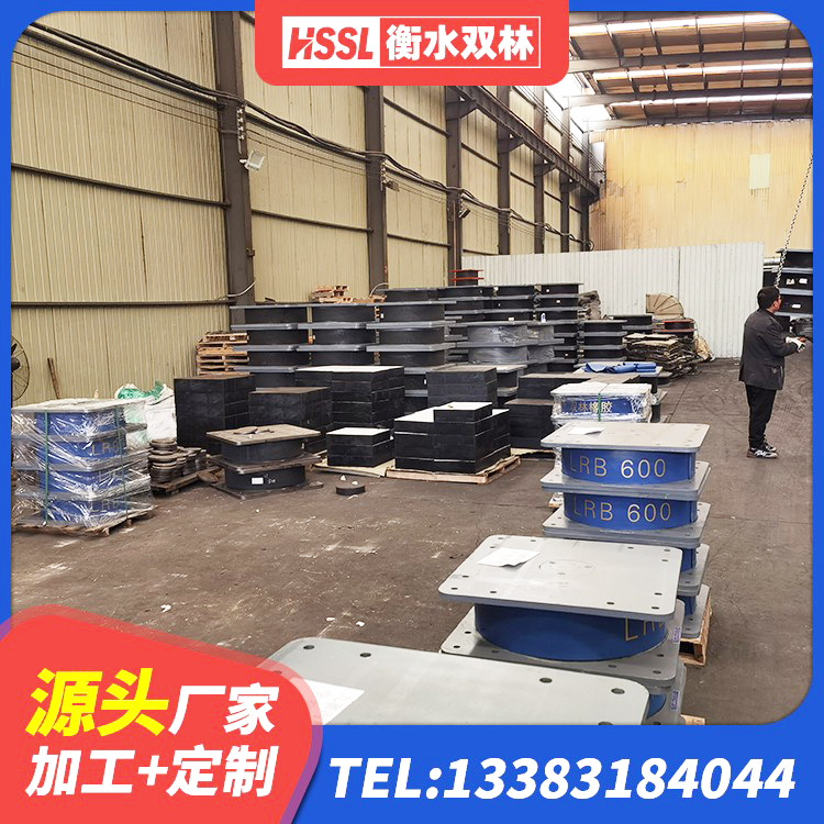 靖西市LRB500-Ⅱ型隔震支座生产厂家 靖西市建筑圆形铅芯隔震支座 靖西市LRB700-2隔震支座厂家 靖西市LNR1000天然橡胶支座厂家 - 第7张