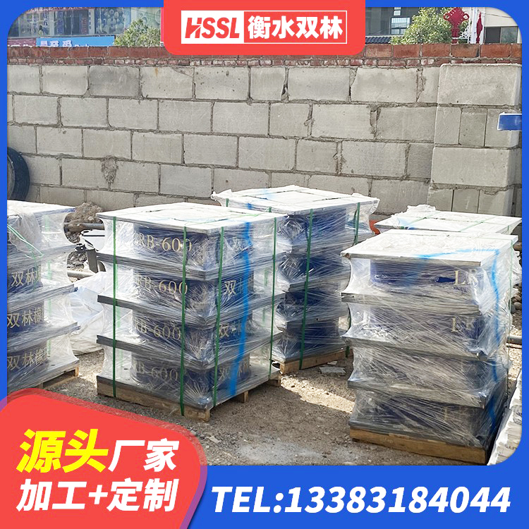 靖西市建筑橡胶隔震支座源头工厂 靖西市隔震支座II型生产厂家 靖西市地面隔震支座源头工厂 靖西市水平力分散型橡胶支座多少钱 - 第1张