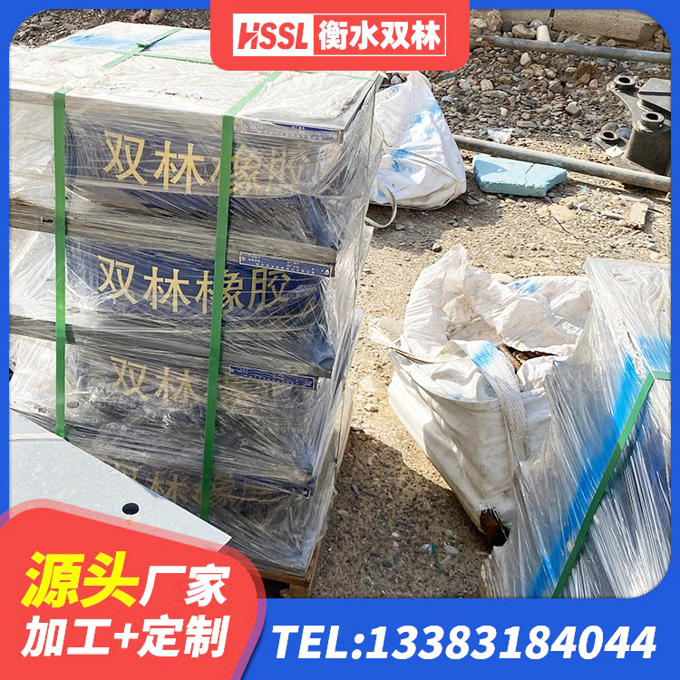 靖西市LNR600天然橡胶支座厂家 靖西市成品橡胶隔震支座生产厂家 靖西市LRB1400橡胶隔震支座 靖西市隔震橡胶支座商家 - 第7张