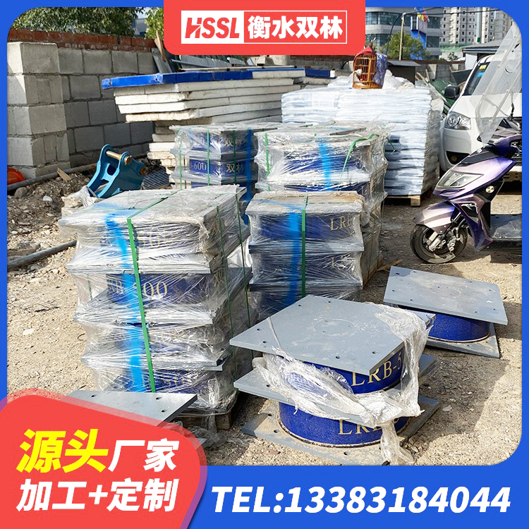靖西市橡胶隔震支座的厂家电话 靖西市隔震建筑橡胶支座 靖西市LNR橡胶隔震支座500(II型) 靖西市橡胶型隔震支座源头工厂 - 第7张